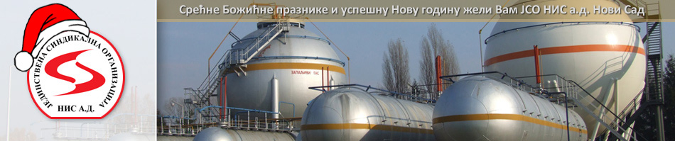Ј.С.О. НИС а.д.