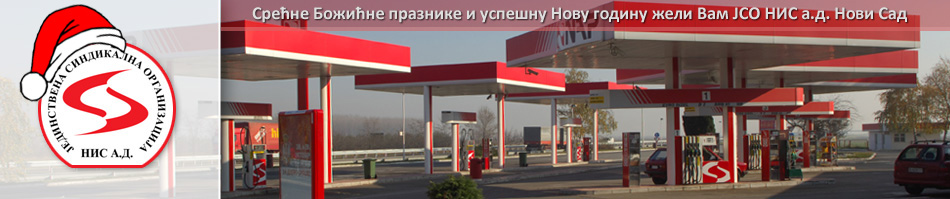 Ј.С.О. НИС а.д.